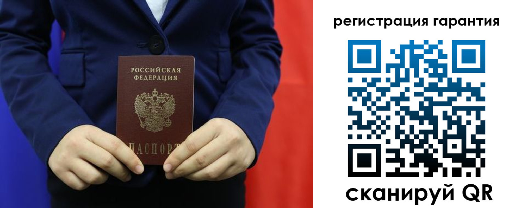 миграционный учет в Александровске