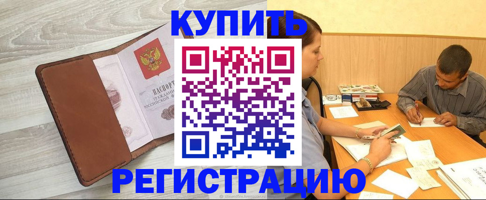 найти адрес прописки в Александровске